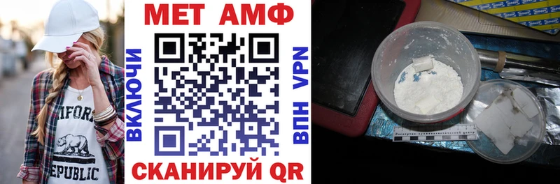 Амфетамин 97% купить Севастополь