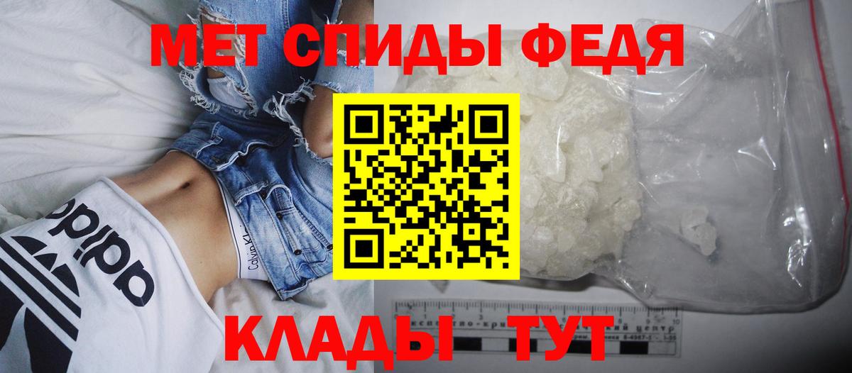 АМФ Розовый Севастополь
