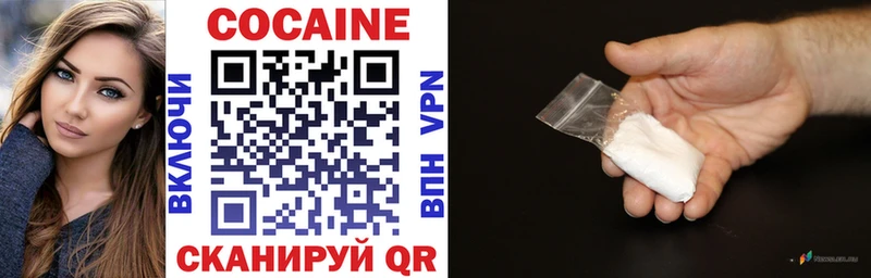 Кокаин 99%  Севастополь 