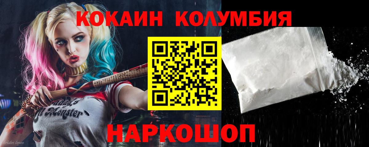 LSD-25  Севастополь  Канабис  Alpha PVP СОЛЬ   ГАШИШ  Меф   КОКАИН  Вход с VPN 