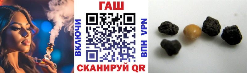 ссылка на мегу маркетплейс  Севастополь  Гашиш hashish 
