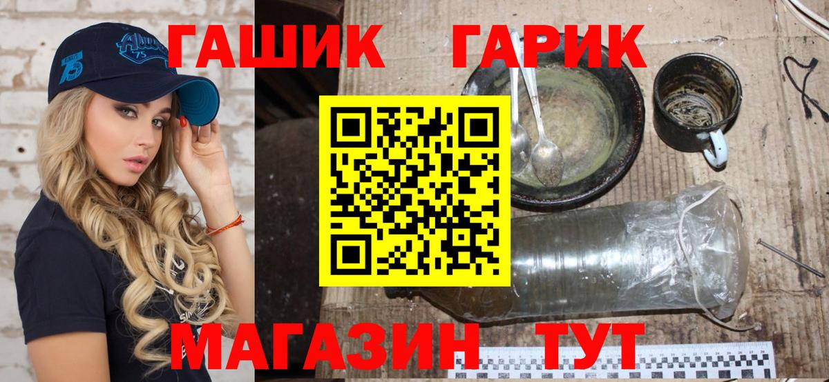 Севастополь  Гашиш Изолятор  ГАШ индика сатива  купить наркоту  Вход с VPN 