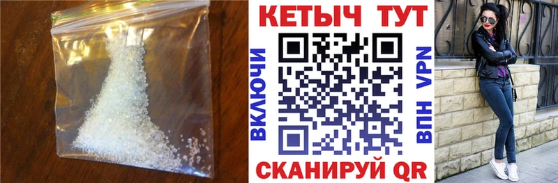 Кетамин ketamine  Севастополь 