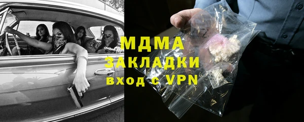тгк Алексин