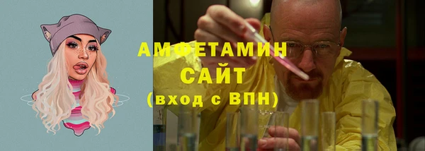 кристаллы Алексеевка