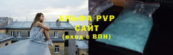 соль ск Протвино