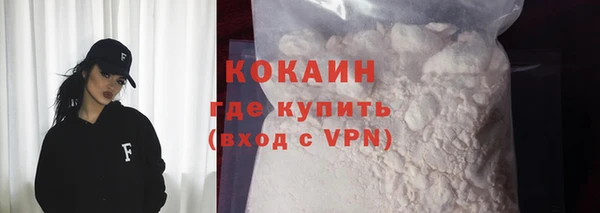 ALPHA-PVP Пролетарск