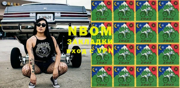 кристаллы Алексеевка