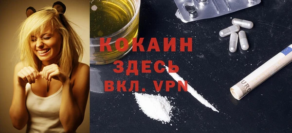 кристаллы Алексеевка