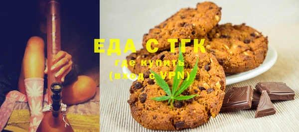 соль ск Протвино