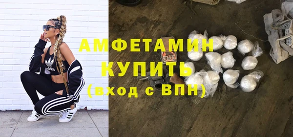 кристаллы Алексеевка