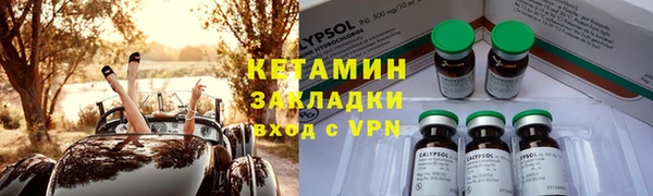кристаллы Алексеевка