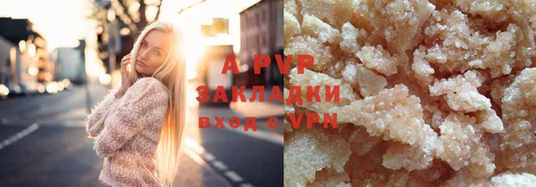 кристаллы Алексеевка
