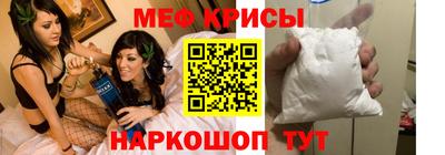 винт Северобайкальск