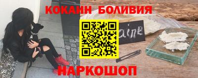 винт Северобайкальск