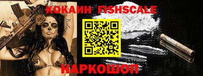 спайс Севастополь
