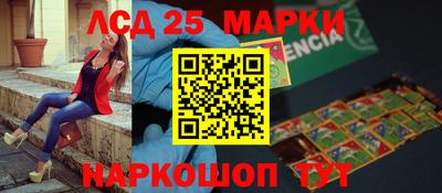 спайс Севастополь