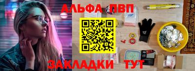 винт Северобайкальск