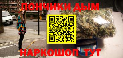 спайс Севастополь