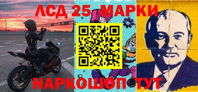 спайс Севастополь