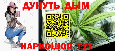 винт Северобайкальск