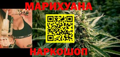 спайс Севастополь