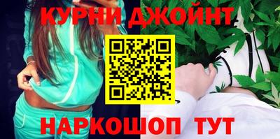 спайс Севастополь