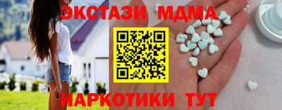 винт Северобайкальск