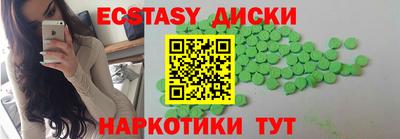 спайс Севастополь