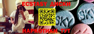 спайс Севастополь