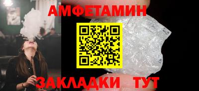 винт Северобайкальск