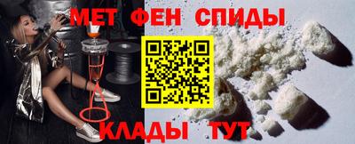 спайс Севастополь