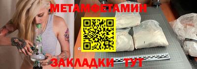 спайс Севастополь