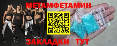 спайс Севастополь