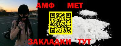винт Северобайкальск