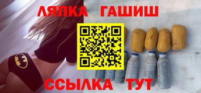 винт Северобайкальск