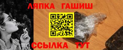 спайс Севастополь