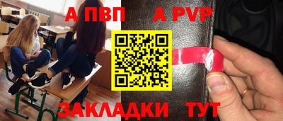 винт Северобайкальск