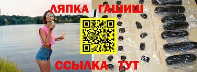 спайс Севастополь