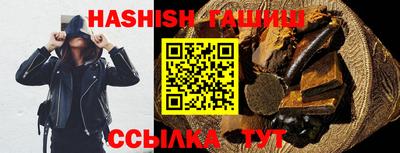 спайс Севастополь