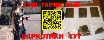 спайс Севастополь