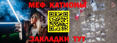 винт Северобайкальск