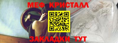 спайс Севастополь