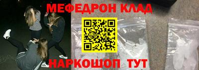 винт Северобайкальск