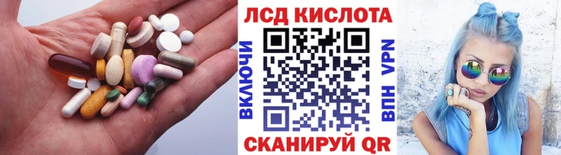 ЛСД экстази ecstasy  как найти наркотики  Севастополь 