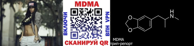 MDMA VHQ blacksprut ссылка Севастополь