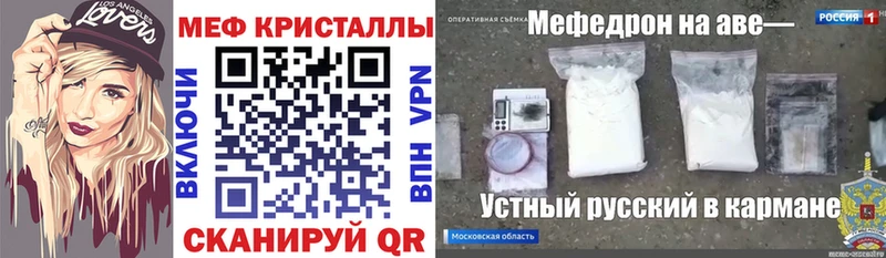 МЕФ мука  Севастополь 
