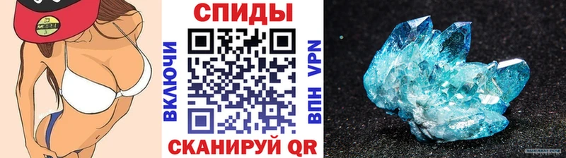 дарнет шоп  Севастополь  Метамфетамин Methamphetamine 