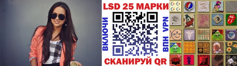 OMG tor  Севастополь  Марки 25I-NBOMe 1,8мг 