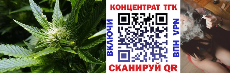 ТГК гашишное масло сайты даркнета какой сайт Севастополь